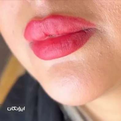 کلینیک زیبایی سیب