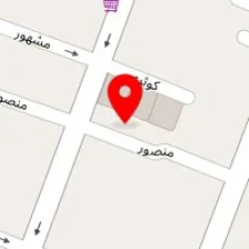 کلینیک پوست و مو دانیان