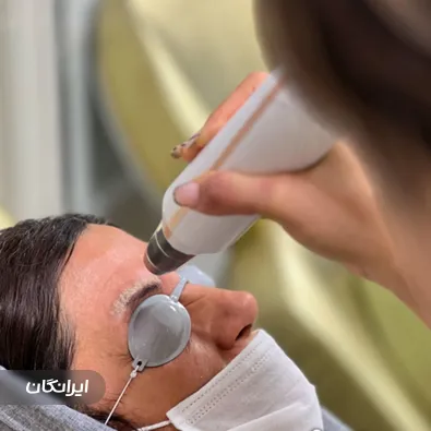 کلینیک زیبایی ماه تهران