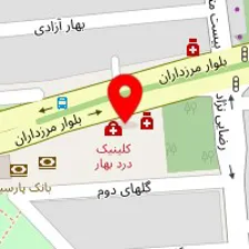 دکتر بهاره ممتحن