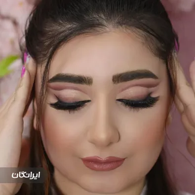 عروس سرای طلا