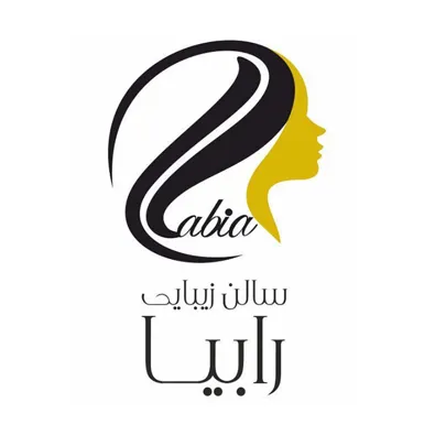 لوگوی سالن زیبایی رابیا
