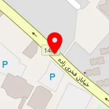 سالن خدمات ناخن پارمیدا