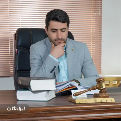 وکیل جابر غزالی