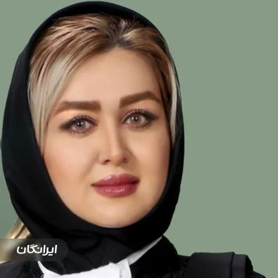 وکیل فرشته اسدپور