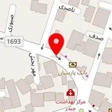 آرایشگاه پارمیس