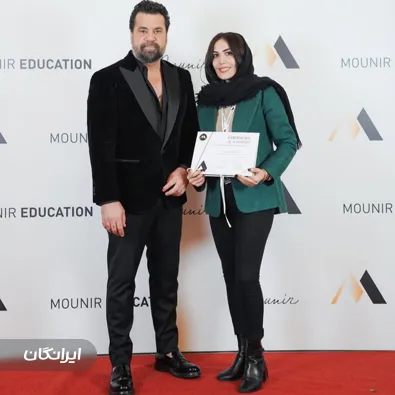 سالن زیبایی آوا اکبری