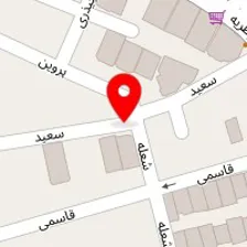 سالن زیبایی ماساژ آرامیس