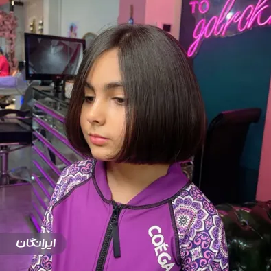 سالن زیبایی گلرخ