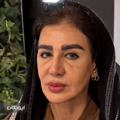 کلینیک زیبایی دکتر ارمغان تهامی