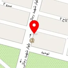 سالن زیبایی بانو افضلی