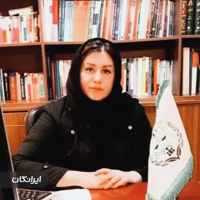 وکیل زهرا بهرامی