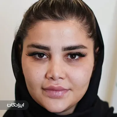 کلینیک زیبایی مدرن