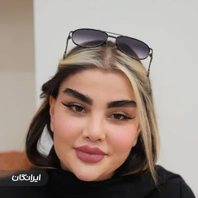 کلینیک زیبایی مدرن