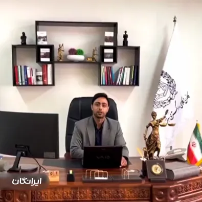 وکیل حسان ملکشاه