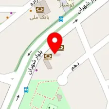 دکتر اسفندیار شاهوردی