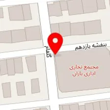 دکتر روزبه روزبیانی