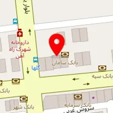 دکتر آرش جوهری