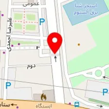 سالن زیبایی نانی شید