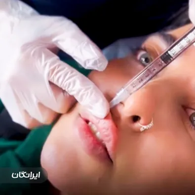 کلینیک زیبایی لوسین