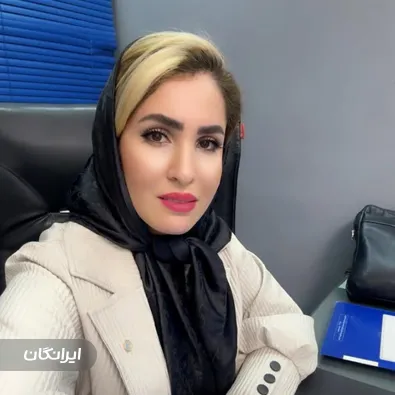 وکیل الناز تقوایی