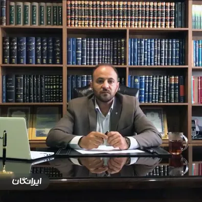 وکیل بابک جعفری