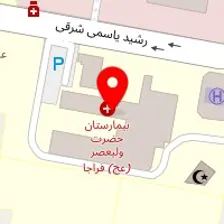 دکتر روح اله واحدی