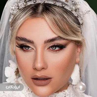 سالن زیبایی استلا بیوتی لند