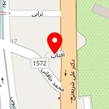 کلینیک زیبایی اردیبهشت