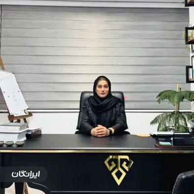 وکیل سحر تاجیک