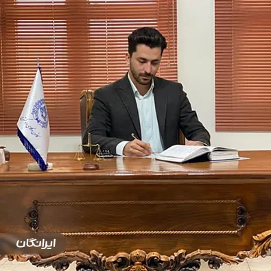 وکیل رسول کریمی