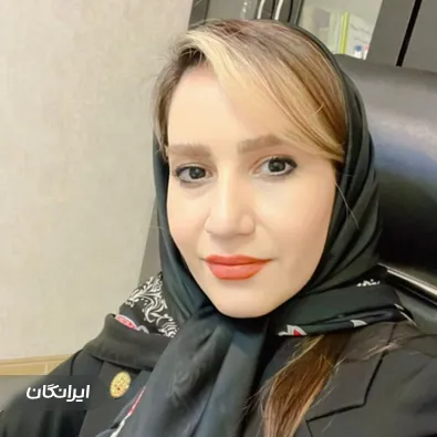 وکیل سحر تنی