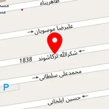 آرایشگاه رها