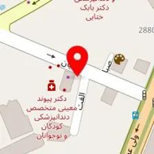 کلینیک پوست و مو آروین