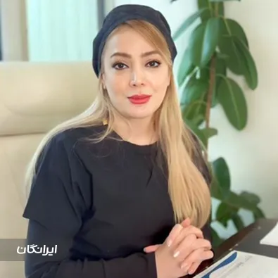 کلینیک زیبایی موژا