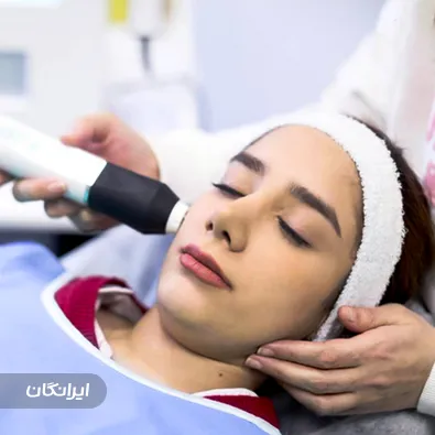 کلینیک زیبایی موژا