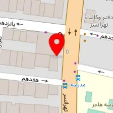 آرایشگاه دریس