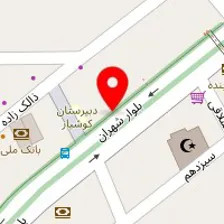 سالن زیبایی الف