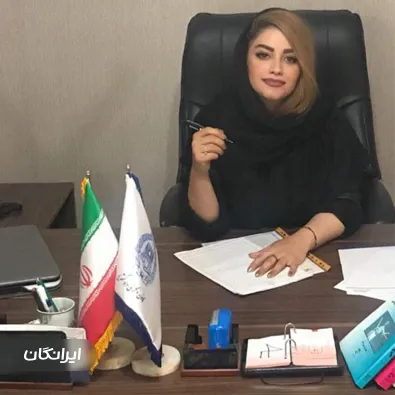 وکیل غزال زارعی