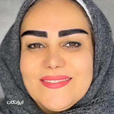 کلینیک زیبایی عوض زاده