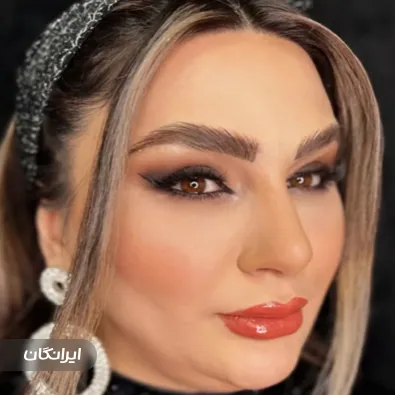 سالن زیبایی مهسا پورخلیل