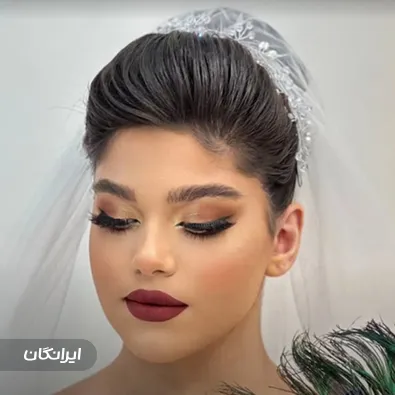 سالن زیبایی نسرین تقیلو