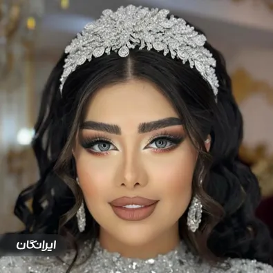 سالن زیبایی قصر صدف