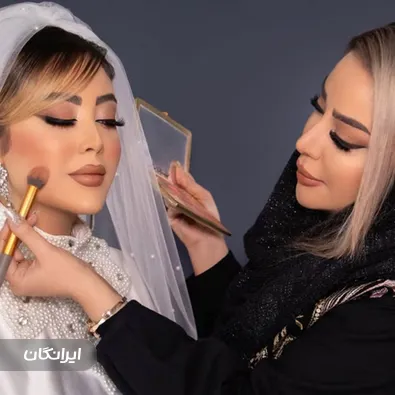 سالن زیبایی فاطمه نیازی