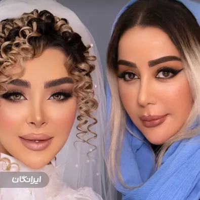 سالن زیبایی فاطمه نیازی