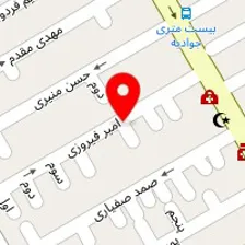 سالن زیبایی سوگل