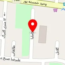 سالن زیبایی ماه نیل