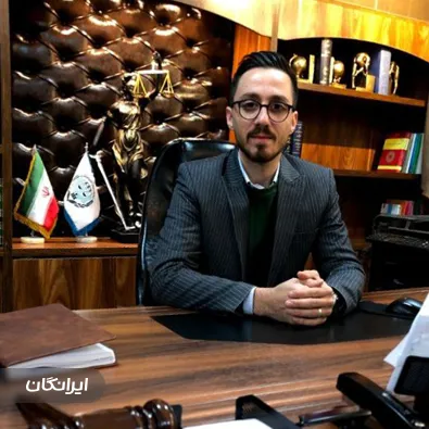 وکیل علیرضا جودی