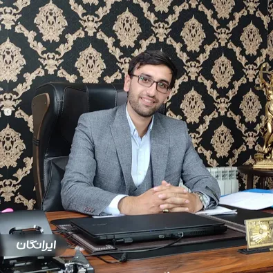 وکیل رضا چراغی