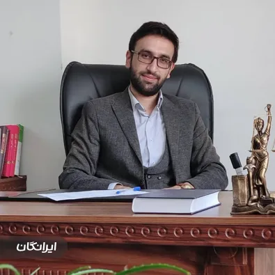 وکیل رضا چراغی